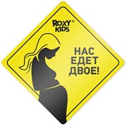 Наклейка для авто "Беременная за рулем", цвет желтый (дизайн 1)