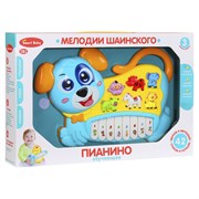 ТМ "Smart Baby" Пианино обучающее "Собака" цвет голубой, 42 звука, мелодии, стихи, в/к 35x6,4x23,5 с